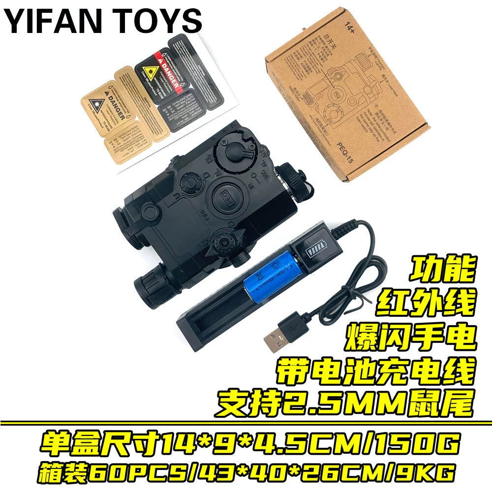 Universal battery case with laser, flashlight, lights for monitor, wire control, A2