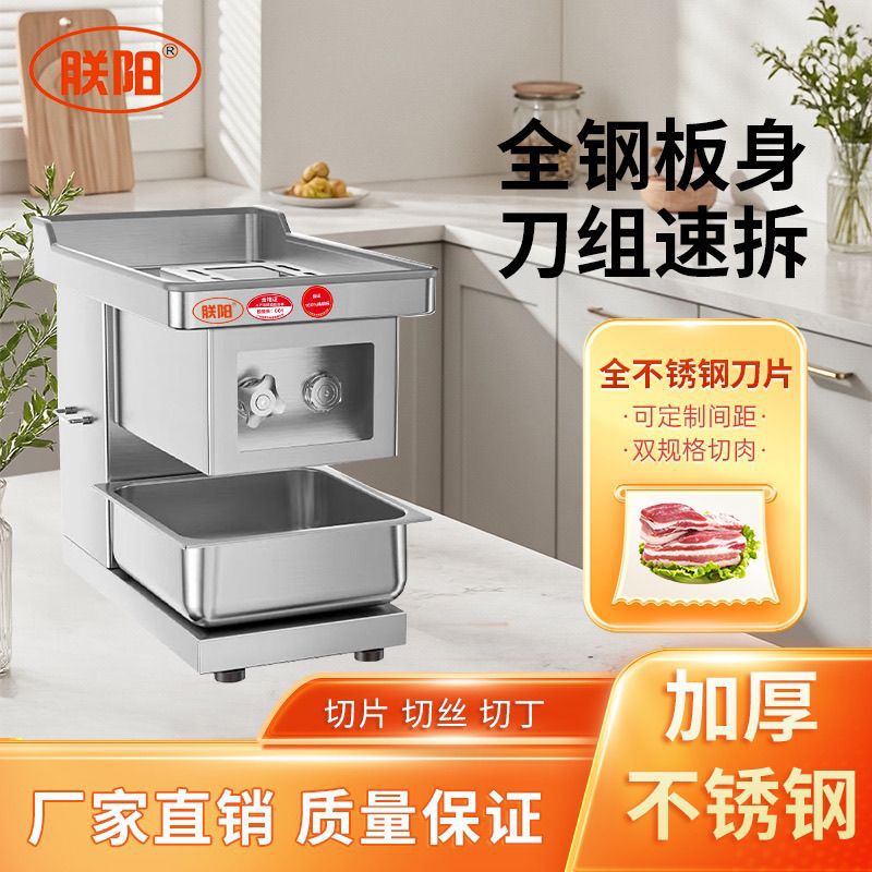 Cortador de mesa multifuncional desmontable cortador de verduras eléctrico de alta potencia de acero inoxidable espesado automático