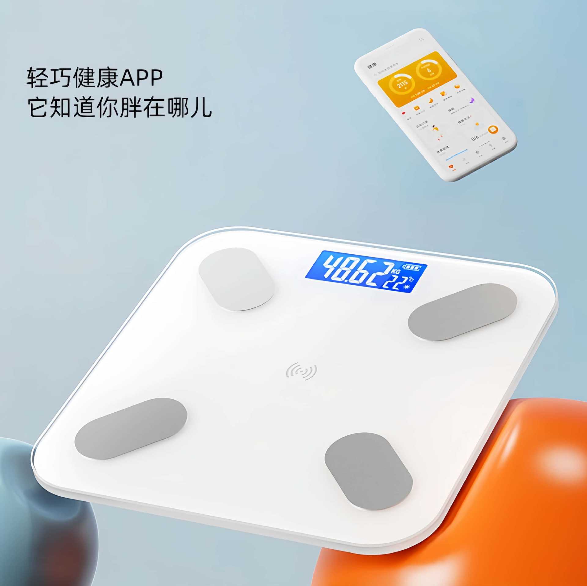 Electronic Scale, Rechargeable Household Body Fat Scale, High-Precision Smart Bluetooth Scale for Human Body Weighing