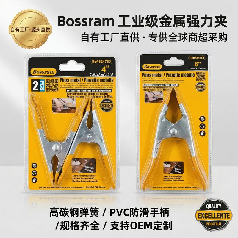 Factory Direct Sales Double-Bubble Metal A-Shaped Clips, Multi-Functional Strong Tent Clips, Woodworking Clips, Quick Fixing Clamps Wholesale Factory Direct Sales Double-Bubble Metal A-Shaped Clips, Multi-Functional Strong Tent Clips, Woodworking Clips, Quick Fixing Clamps Wholesale