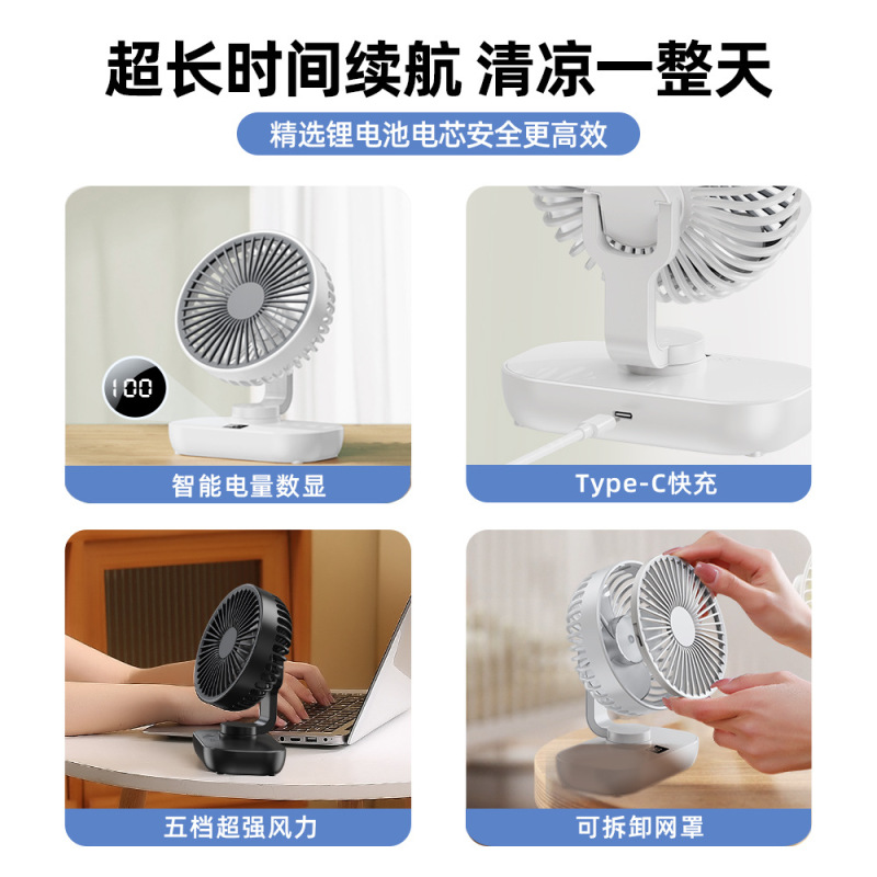 新型usbミニファンデジタル首振り携帯ファン多目的充電デスクトップファンusbミニファン|undefined