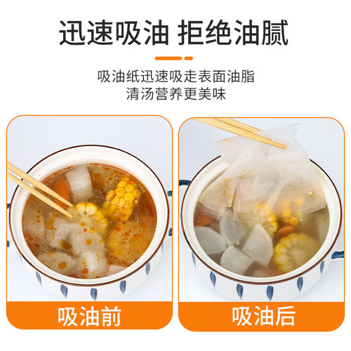 Oil-absorbing paper wholesale kitchen special edible soup frying film food baked food air fryer oil removal pad