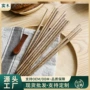 专业家用抗菌新款筷子