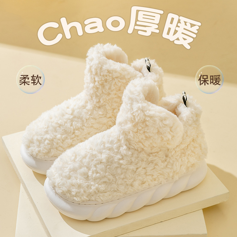 Plush cotton-padded shoes women's thick-soled winter warm shoes home wear non-slip snow boots high-top velvet bag heel cotton slippers