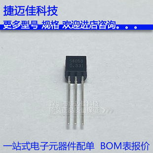 S8050 TO-92 NPN���w�� 25V/500mA ֱ�����O�� ԭ�b��Ʒ