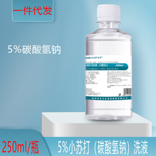 һ�����lС�K����ϴҺŮʿ���|���{��������ϴ�ڲ�5%̼����c��Һ