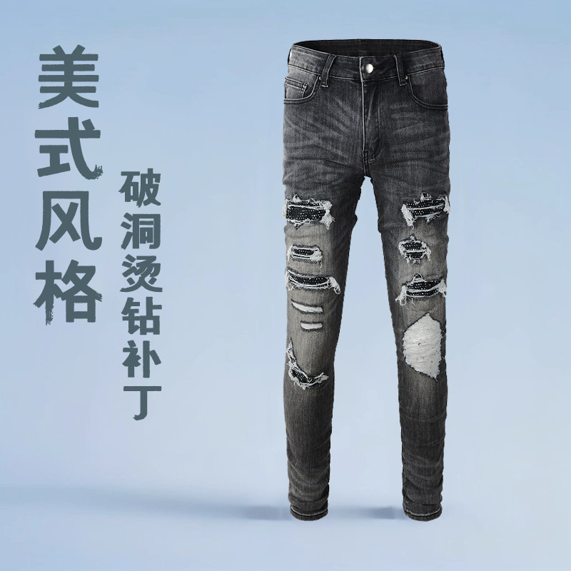 男士潮款高街美式破洞烫钻牛仔裤男补丁裤修身弹力小脚裤5638