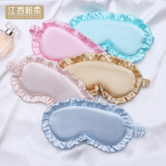 Wholesale Ruffled Edged Eyeshade for Travel, Sleep, and Naps—Silk-Like Material Eye Mask in a Fresh, Girly Design Perfect for Dorms and Breaks