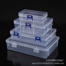 多款大号PP空盒长方形有盖透明塑料拼图工具收纳盒包装零件元件盒