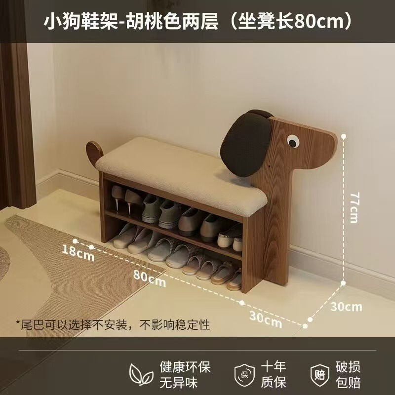 怠け者用ソファ、犬用靴交換スツール、長椅子、ダイニングチェア、漫画風のかわいい玄関スツール、多機能チェア収納|undefined