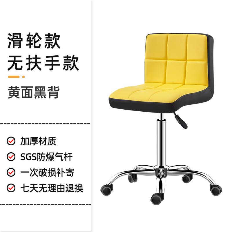 Blue yellow yellow -faced black back slip