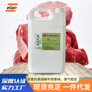 �ں���ţ������ʳ���㾫�{ζƷ���F���ʳƷ�������{ζ���㾫