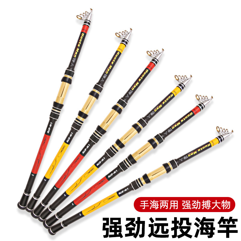 Los fabricantes de poste de mar suministro largo tiro varilla caña de pescar 2,1 m 3,6 m 6 capas de tela mar polo al por mayor engranaje de pesca transfronteriza