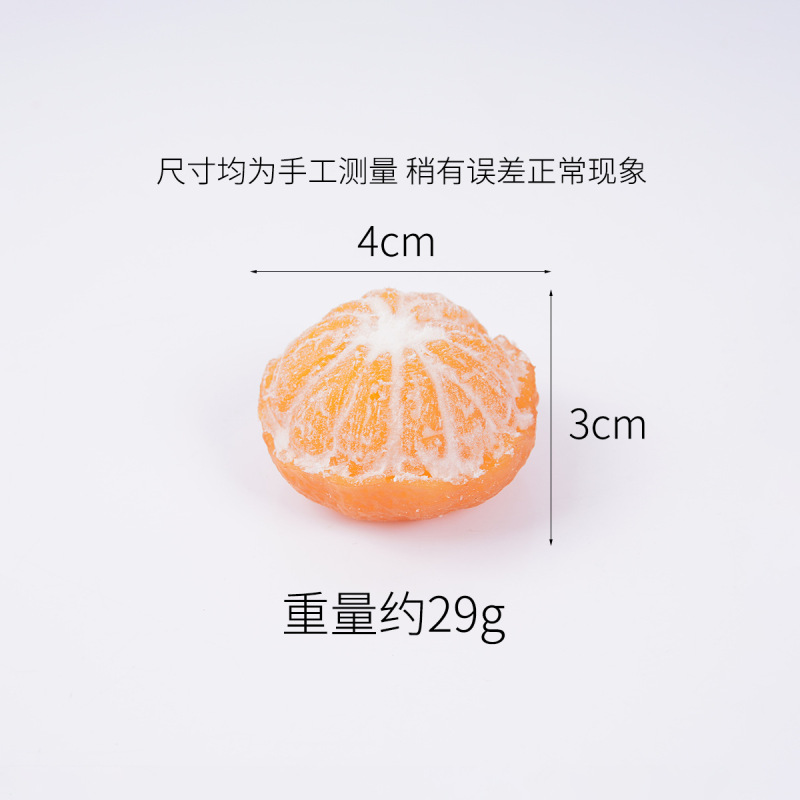 シミュレーション 1:1 半分皮をむいたオレンジのおもちゃフルーツショップの窓の装飾装飾品クリエイティブフェイクフルーツオレンジ小道具|undefined