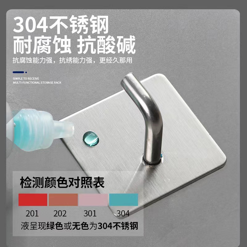 Stainless steel 304 heavy-duty adhesive hook for clothing, towels, and bathrobes, no drilling wall hook