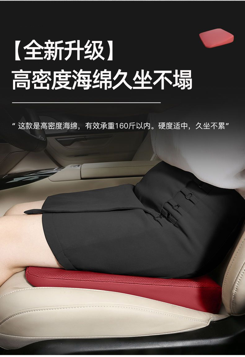 Car height increasing cushion memory foam Bevel pad thickened butt pad driver's license test universal seat height increasing pad