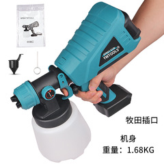 18V鋰電噴槍充電式電動噴牆漆槍 無線油漆乳膠漆噴塗機便攜式噴槍