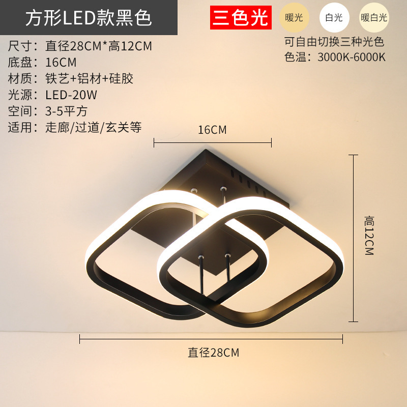 Lámpara de pasillo transfronterizo lámpara de balcón LED moderno minimalista nórdico creativo personalizado guardarropa sala de estar lámpara de entrada