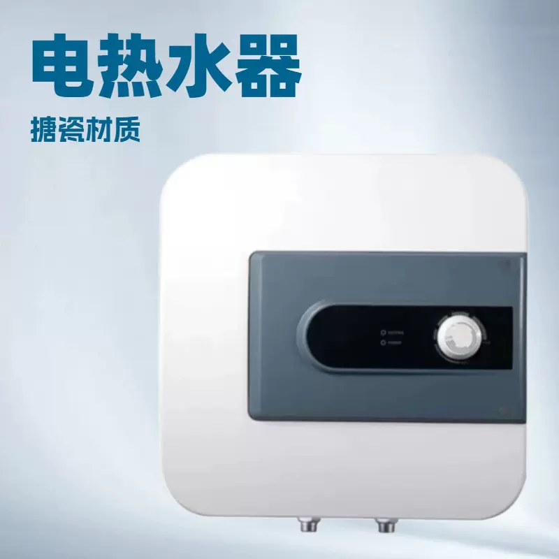 家用卫生间淋浴恒温储热式305080100升电热水器方形立式厂家
