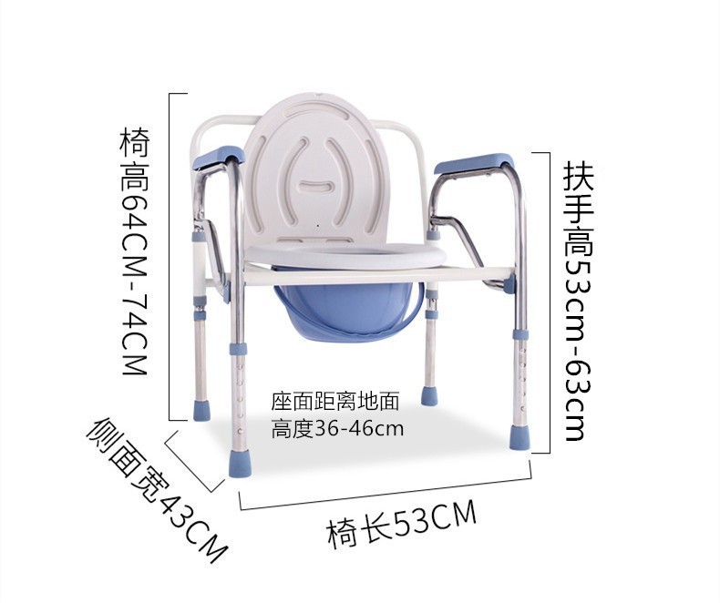 半钢坐便椅3