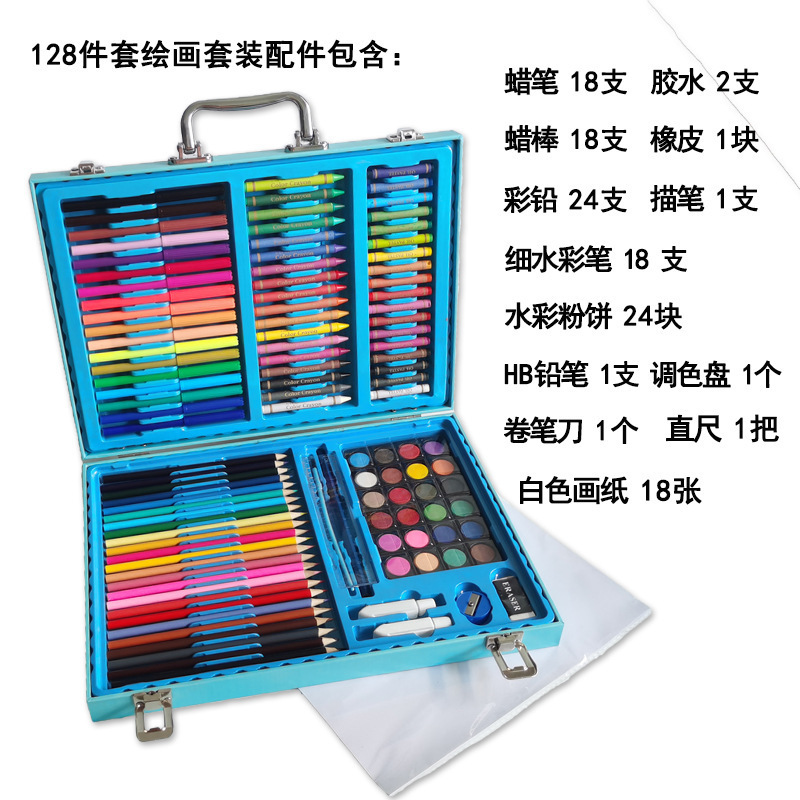 128件套绘画套装开学季新款儿童水彩笔套装礼盒木盒彩笔套装礼盒|undefined