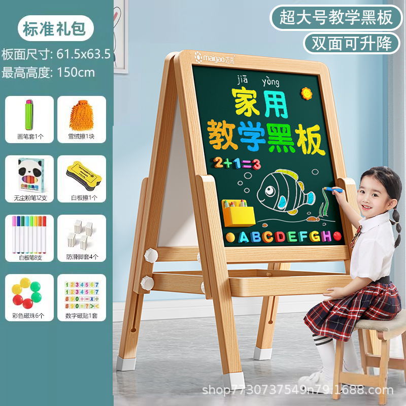 Tablero negro pequeño para niños tablero blanco doméstico tipo soporte para bebés dibujo de pintura enseñanza graffiti borrable tablero de escritura magnético