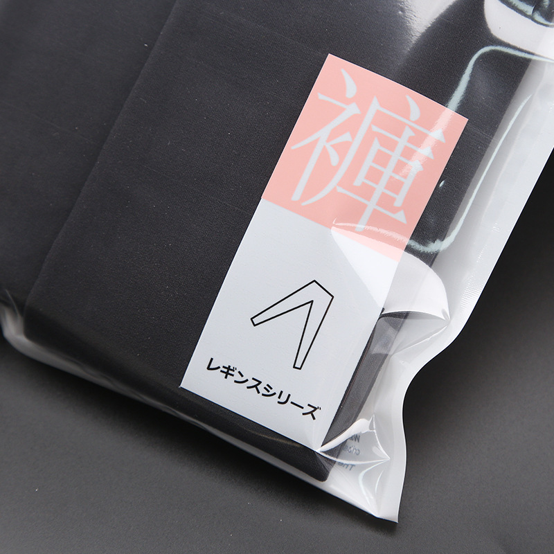 Winter Thick Leggings Packaging Bag Warm Innerwear Packaging Bag Stockings Self-Sealing Zipper Plastic Clothing Packaging Bag