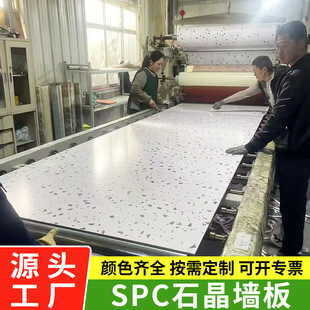 SPCʯ������Ƶ��l���g������ԡ�g�����b��o���堝���ˮ����