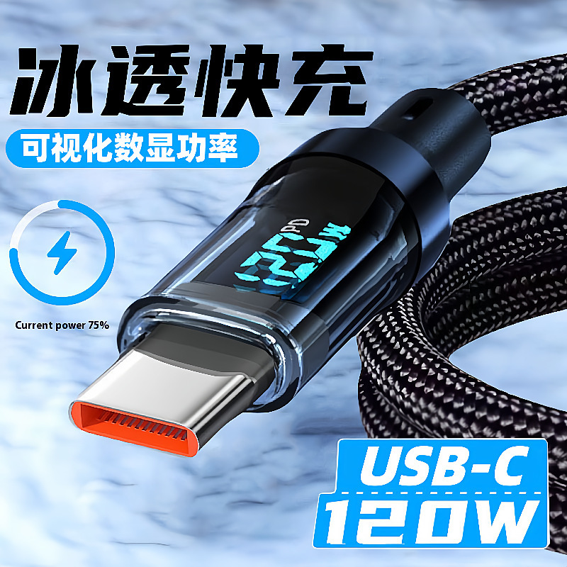 Type-C Digital Display Super Fast Charging 120W Luminous Digital Display Suitable for Apple Huawei Honor Xiaomi Fully Compatible