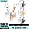 Brainteaser heart shaped for beloved, necklace, accessory for St. Valentine's Day, wholesale