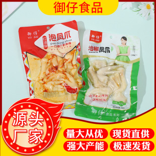 �ú����а��]100g�ݽ��Pצ�t���Pצ�������b�_����ʳ���e��ʳ�̳�