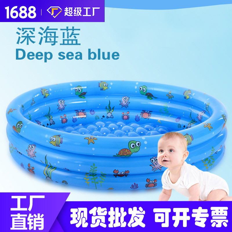 inflatable swimming pool children 1-6 years old household indoor bubble bottom ocean ball pool fence baby toy pool