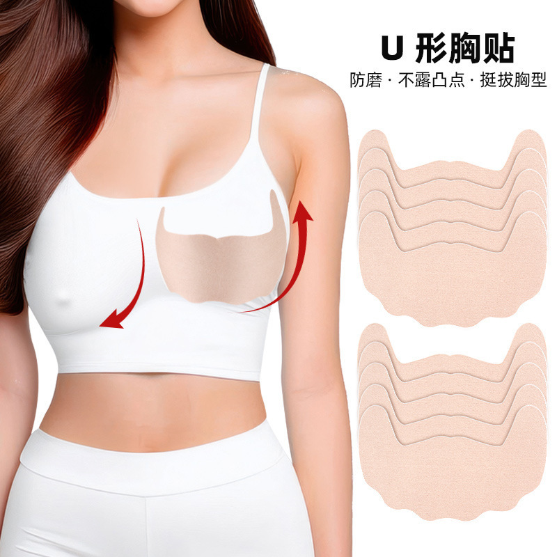 U-Shaped Disposable Non-Woven Fabric Chest Pads, Anti-Chafing, Anti-Exposure, Invisible Seamless Nipple Covers for Off-Shoulder Dresses, Dongguan