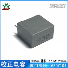 �B�T���� C822J104J60C450 630V104 У�� ��Ĥ���