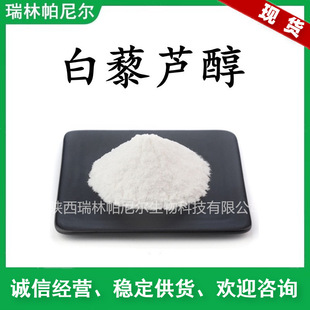 ��޼�J��10% ˮ���� ����Ƥ��ȡ  �������l�F؛���]