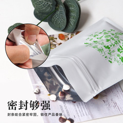 Factory Direct Sale Chinese Herbal Face Mask Powder Packaging Bags, Herbal Tea Food Sealing Bags, Capsule Trial Splitting Self-Sealing Bags