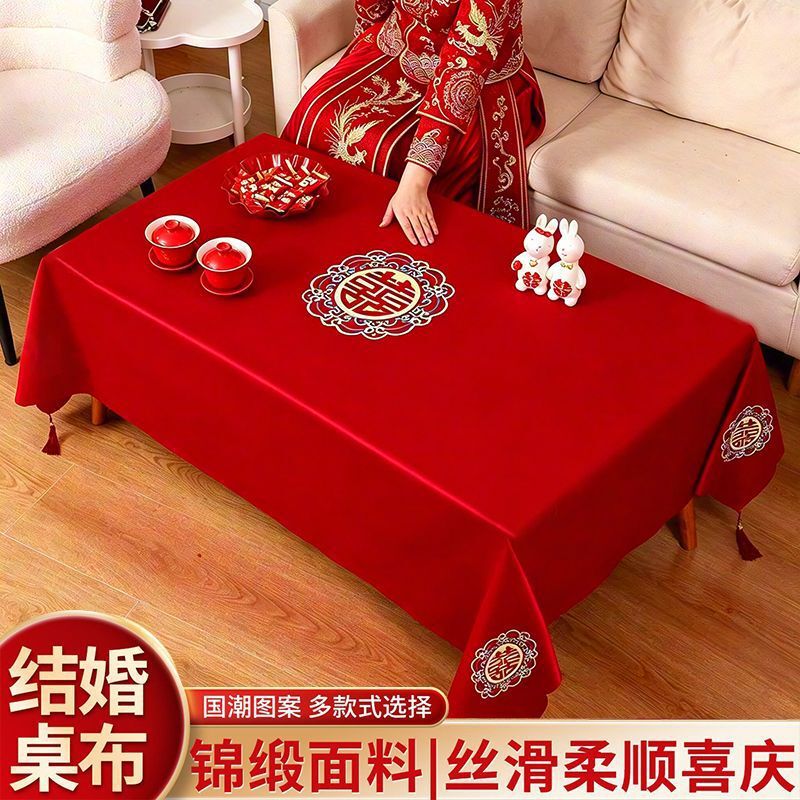 High-end wedding coffee table cloth, engagement living room red tablecloth with happy characters, wedding room decoration and arrangement High-end wedding coffee table cloth, engagement living room red tablecloth with happy characters, wedding room decoration and arrangement