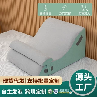 床头靠垫护腰沙发客厅靠背垫床上软包靠枕宿舍学生腰枕卧室大靠背