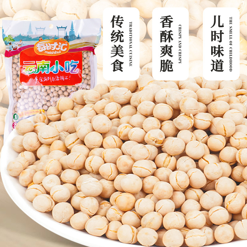 바삭한 볶음완두콩 500g*1봉