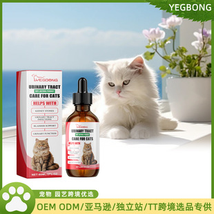 Yegbong Pet Dietary Supplements Care for Pet Physical Discomfort Cats Absorb Nutritional Supplements