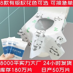 使い捨てトイレマットは夏の冬のトイレマットカバー旅行産婦月子携帯トイレクッション紙