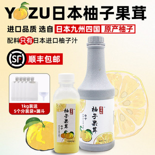 ��ľ� yuzu�ձ����ӹ���֭�����u����С�����ك�����1L�決ԭ��