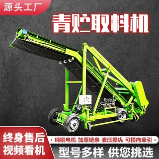 润华电动升降青贮取料机中大型牧场草料挖取机切面整齐饲草铲取机