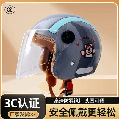 Motosiklet kaskı (dəbilqə) electric vehicle helmet, suitable for - gray