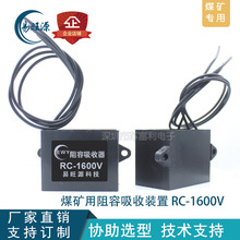 ���o��RC-1140V ���ɔ_�� ���������b�� RC-1600V 늹�����������