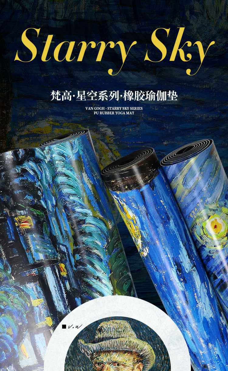 梵高系列_01.jpg