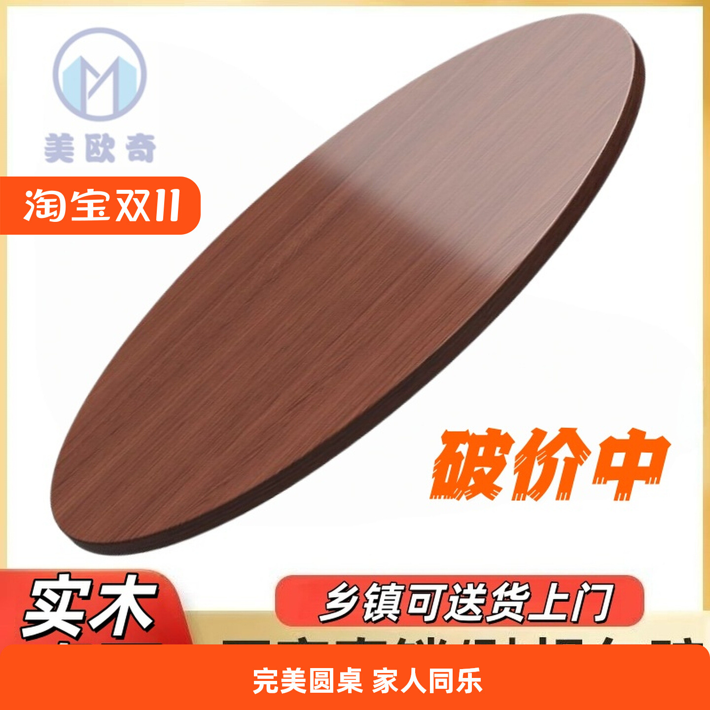 New Chinese-Style Solid Wood Large Round Tabletop for Home Use, Foldable Dining Table for 10 People with Turntable, Suitable for Hotel and Restaurant Dining Tables