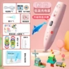 [Pink/Rechargeable Model] Increase the quantity (including 60 meters of consumables + gift package)