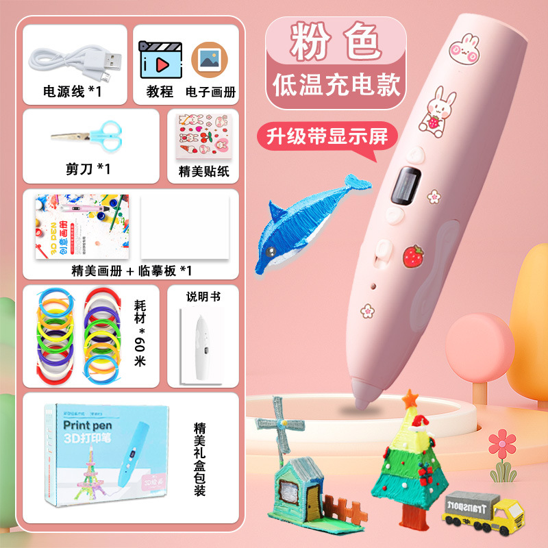 [핑크/충전식 모델] 볼륨 증가(소모품 60m개 + 선물 패키지 포함)