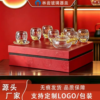 绿松石水晶功夫茶具套装家用简约轻奢泡茶便携旅行包高档商务送礼